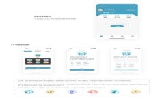 区块链的功效与影响：解读未来数字经济的革命