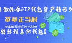 请您确认输入信息，以便为您提供更准确的文章