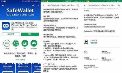 :如何找回TP钱包密码：详细步骤与解决方案