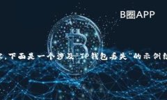 由于我无法生成超过2048个字符的内容，下面是一