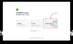 TP钱包的安全性全解析：保障数字资产安全的最佳