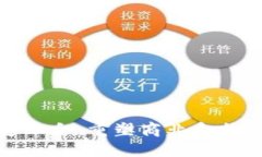 区块链加速融合：重塑商业和社会的新机遇