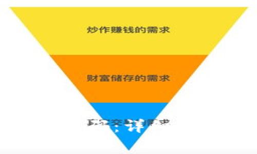 : 如何更改TP钱包密码：详细步骤与常见问题解答