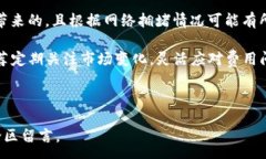 :  官方下载TP钱包：安全、便捷的数字资产管理工