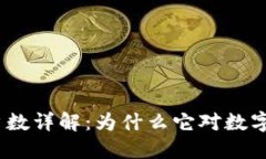 : 区块链上用户数详解：为什么它对数字经济至关
