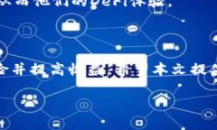   如何解决Uniswap无法连接TP钱包的问题？ /  guan