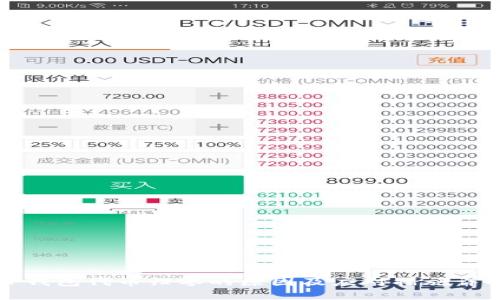 TP钱包代币归零的原因及应对措施详解