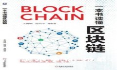 全面解析TP钱包及其水星币：功能、用途与未来展