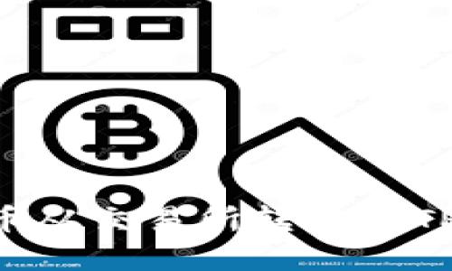 如何将数字货币从交易所转移到TP钱包：详细指南