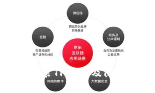 如何安全安装TP钱包及防范病毒风险