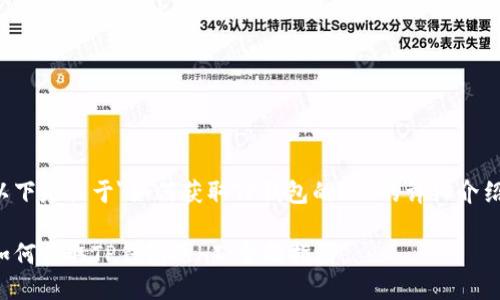 以下是关于