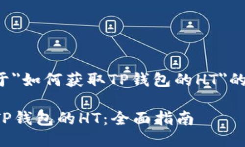 以下是关于