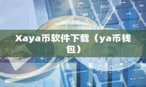 

如何通过微信快速充值TP钱包