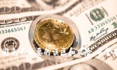    T P 钱包如何快速转换人民币：全面指南  /  g