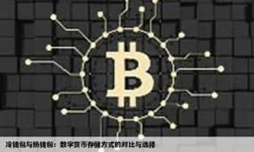 

如何使用TP钱包实时查看数字货币价格？