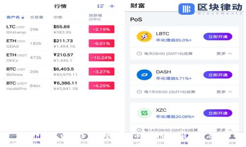 TP钱包中无法出售数字货币的原因及解决方案