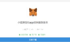 区块链集成技术的深入解析：现实应用与未来展