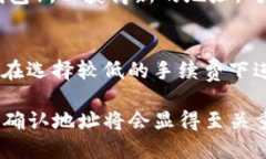   如何纠正错误的TP钱包地址：详细指南 /  guanj