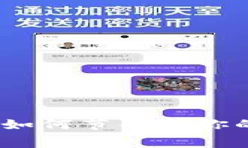 TP钱包能量费详解：如何节省和你的数字资产交易成本