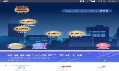 解密TP钱包中的空投币：如何获取与管理
