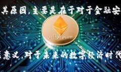 biao ti区块链的记账方式：深入解析去中心化技术