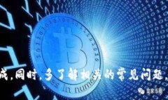    如何将Token.im中的数字货币转移到TP钱包  /  g