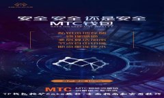 TP钱包挖矿Cake教程：全面指南和实用技巧