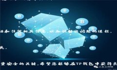 思考一个符合用户搜索需求并且的优质  如何在