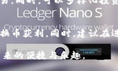 superb如何在TP钱包中安全存储和管理FEG币：全面指