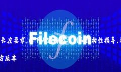 注意：由于发布内容的性质和长度要求，以下内