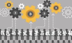 TP钱包的开发背景与技术优势解析