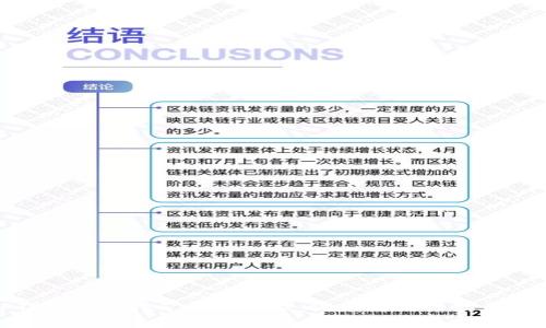 TP钱包寿司挖矿详细教程：深度解析与实用技巧