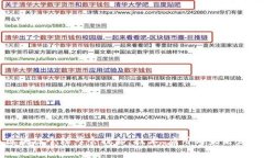 区块链全球峰会探秘：技术、应用与未来发展