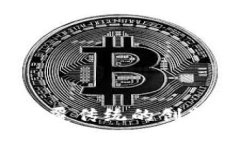 区块链思维：颠覆传统的创新思维模式解析
