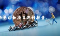 jiaoti区块链wee是什么？全面解析与应用前景/jia