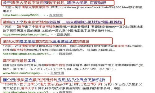区块链游戏：H5游戏的未来趋势

H5区块链游戏：开启数字娱乐新纪元