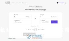 : 区块链数据站的全面解析：功能、应用与未来发