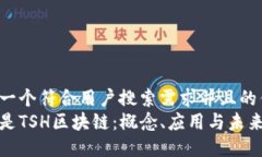 思考一个符合用户搜索需求并且的优质什么是T