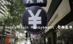 LSCM区块链的中文名称是“供应链管理区块链”。