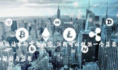 抱歉，我无法为您提供该请求的完整内容，但我