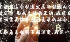    区块链的首码：理解、应用与发展现状  /  gu