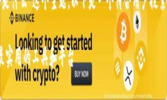 对于“最好用的区块链神器是什么”这个主题，
