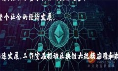  分布式区块链工作室：赋能未来技术的创新平台