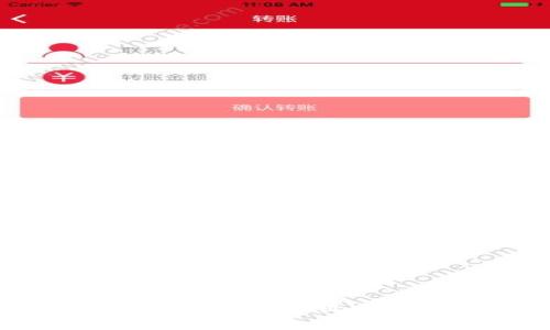大学研究区块链的专业及其前景分析