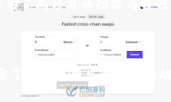   区块链的LP合约：深入解析流动性提供者合约的