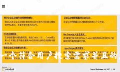 思考一个符合用户搜索需求并且的，放进