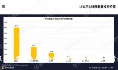区块链博士的工作内容详解：从研究到应用前景