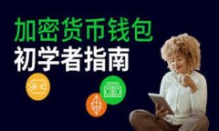 探索区块链运行机理：架构、共识与安全性详解
