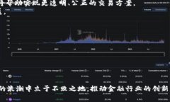baoti东方财富的区块链技术解析与应用/baoti区块链