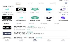 虚拟货币区块链意思是什么？深入分析与应用探
